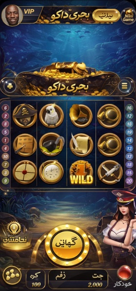 50 Wild Cash Slot